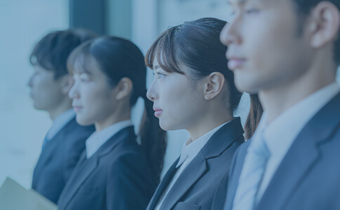 新卒採用