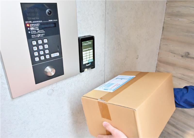 Pabbit Lite 置き配システム